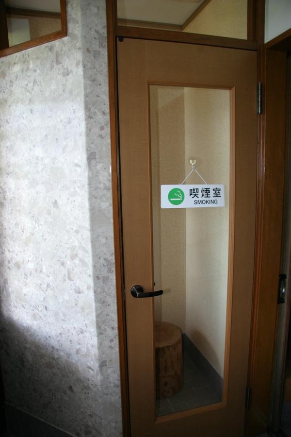 Youth Guest House Atoma Fukushima  Extérieur photo